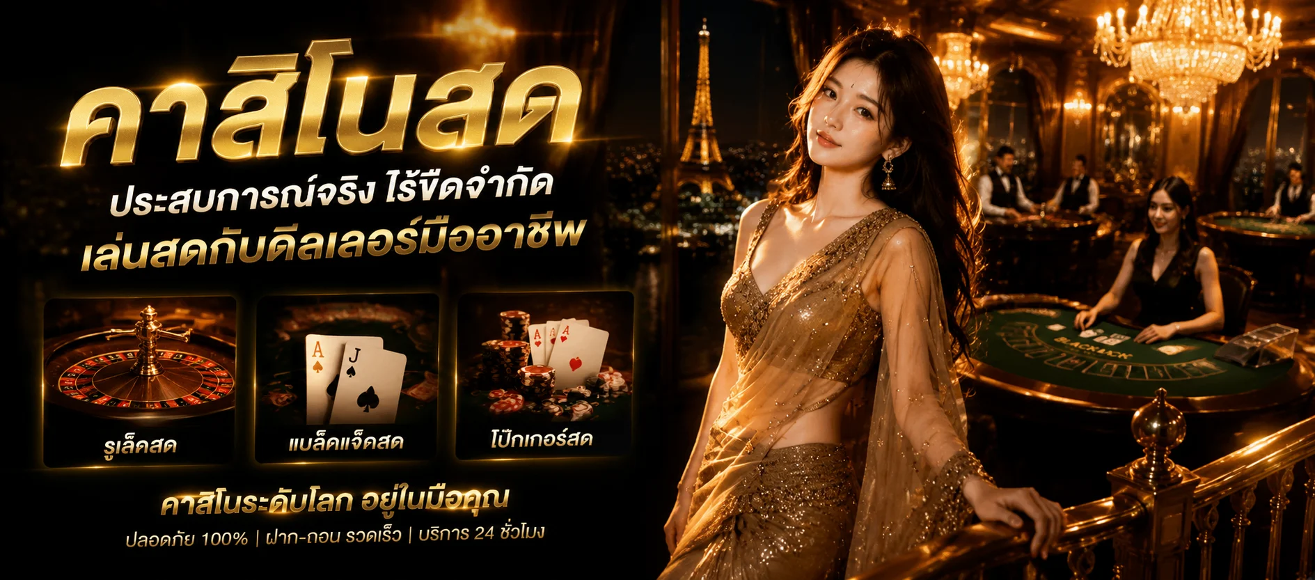 คาสิโนออนไลน์ MARIO678 ถ่ายทอดสดบาคาร่าทุกโต๊ะ
