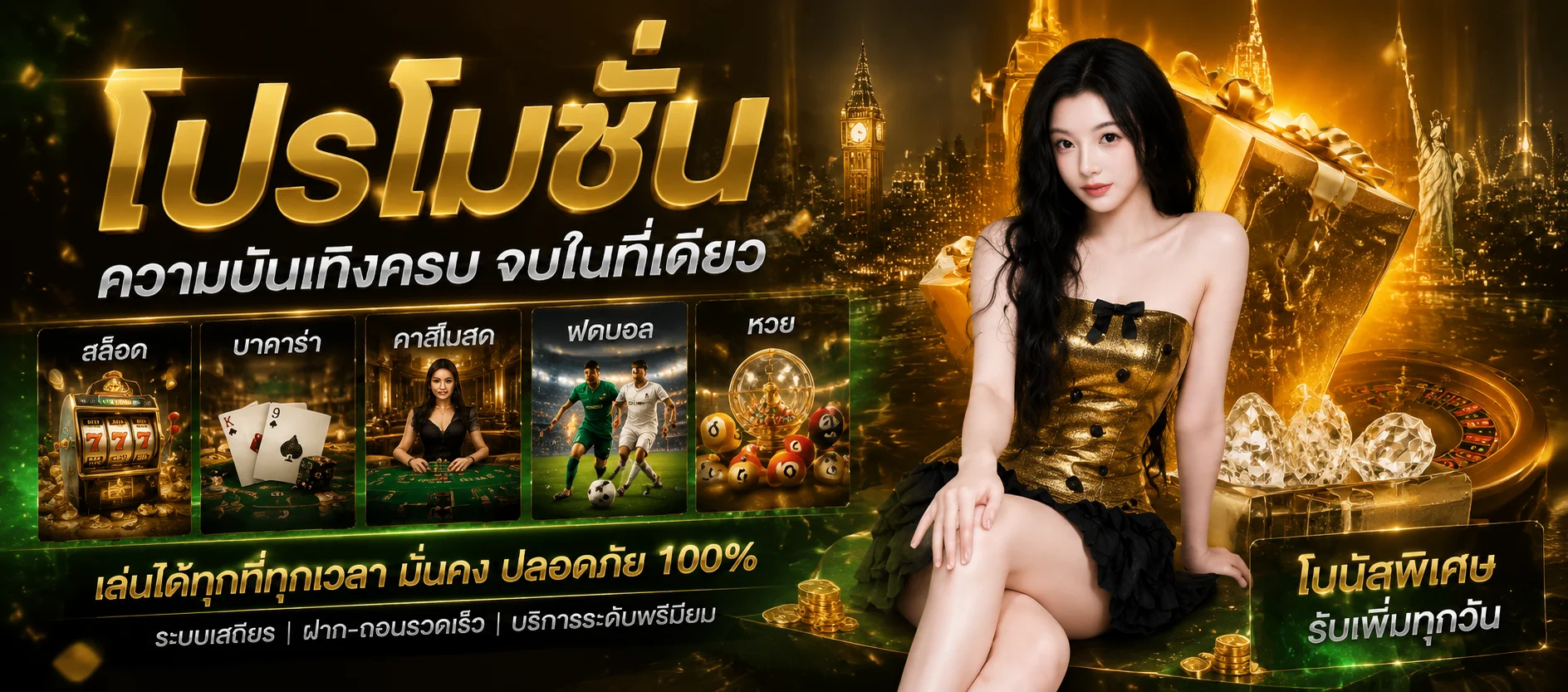 สมัครสมาชิก MARIO678 รับโบนัสสมาชิกใหม่ทันที