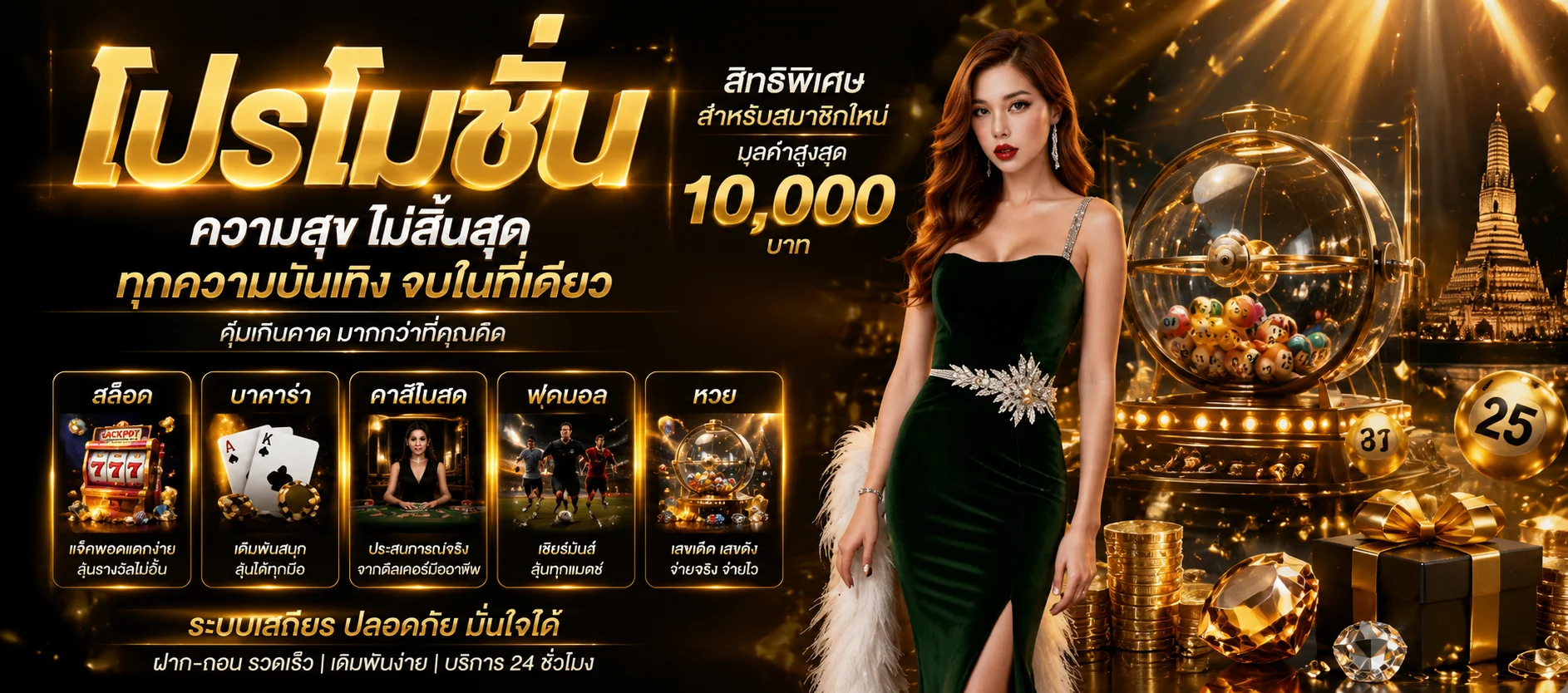MARIO678 ทางเข้าเล่นเว็บหลักล่าสุด